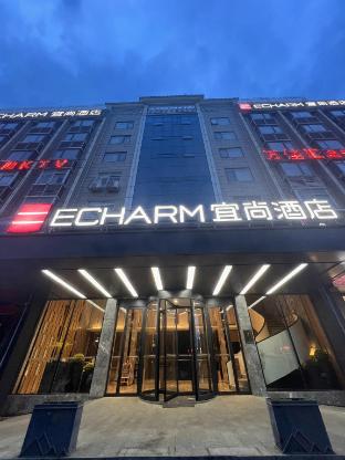 echarm hotel fuzhou university twon