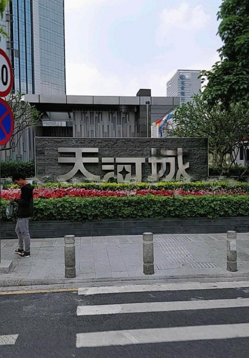 borrman hotel guangzhou meihua garden metro station