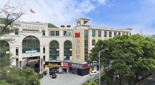 borrman hotel guangzhou meihua garden metro station