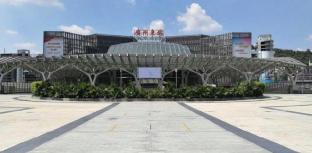borrman hotel guangzhou meihua garden metro station