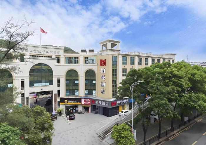 borrman hotel guangzhou meihua garden metro station