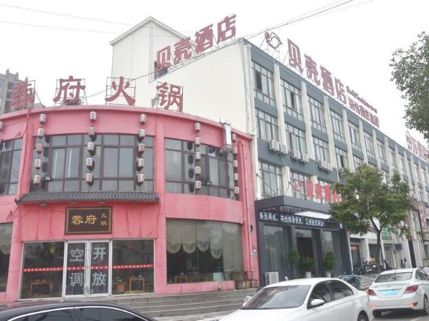 shell anhui province huaibei city duji district lo