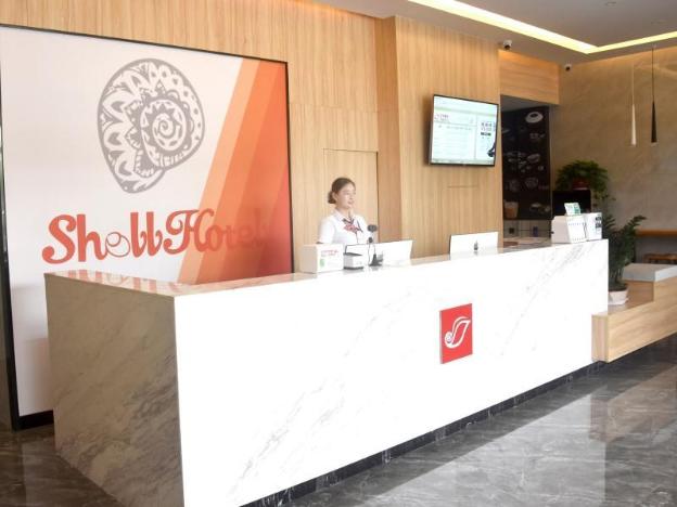 shell anhui province huaibei city duji district lo