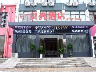shell anhui province huaibei city duji district lo