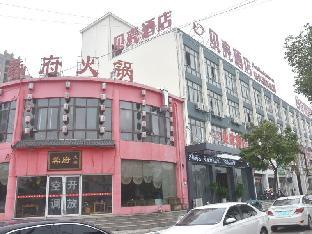 shell anhui province huaibei city duji district lo