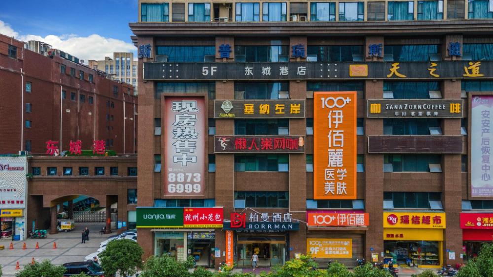 borrman hotel changsha avenue metro station