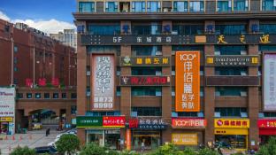 borrman hotel changsha avenue metro station