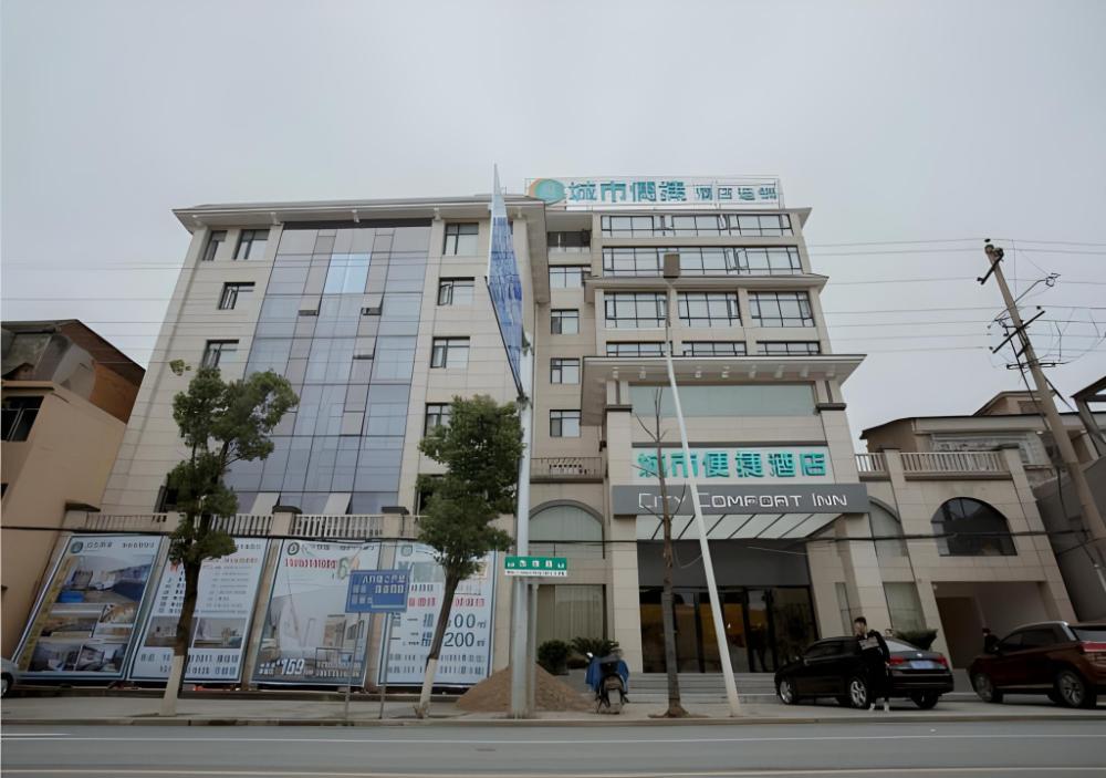 city comfort inn yueyang xiangyin xinfeng road