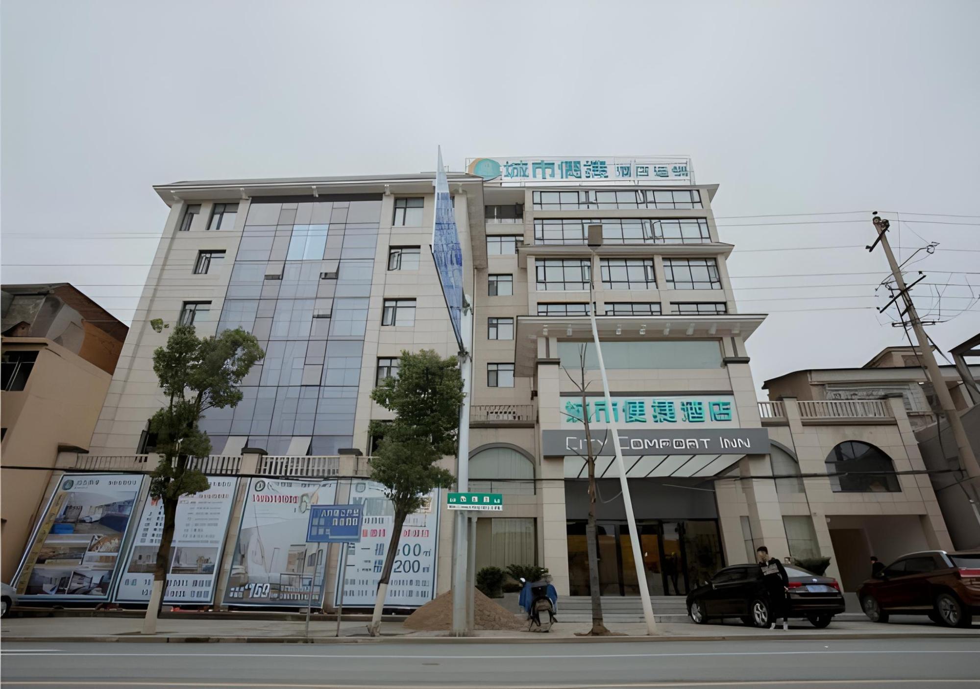 city comfort inn yueyang xiangyin xinfeng road