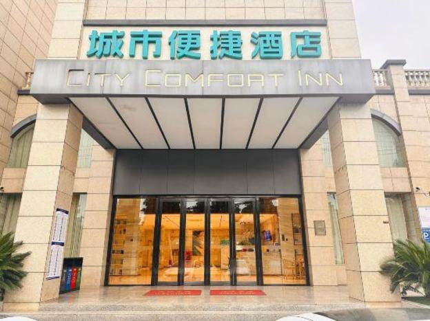 city comfort inn yueyang xiangyin xinfeng road