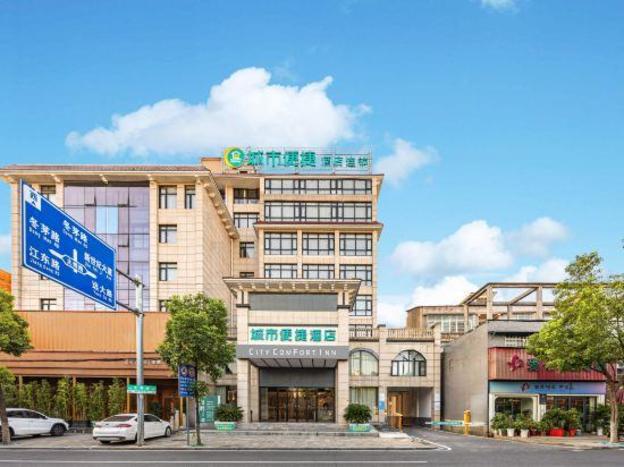 city comfort inn yueyang xiangyin xinfeng road