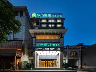 city comfort inn yueyang xiangyin xinfeng road