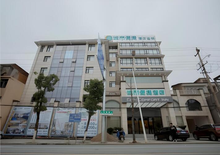 city comfort inn yueyang xiangyin xinfeng road