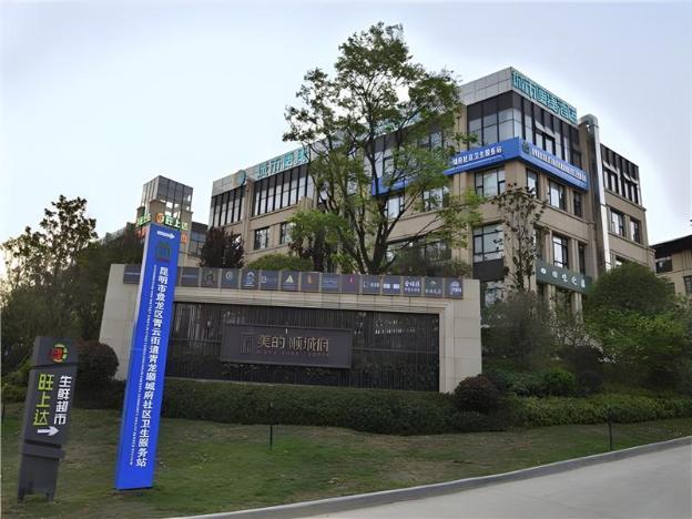 city comfort inn kunming flower city meidi shunchengfu