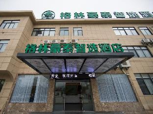 greentree inn nanshan development zone wannan chuancang xian
