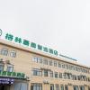 greentree inn nanshan development zone wannan chuancang xian