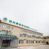greentree inn nanshan development zone wannan chuancang xian
