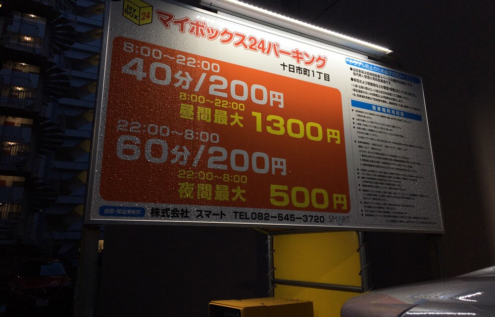 dai3kuboi building 302