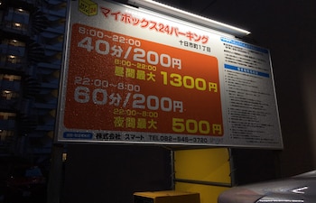 dai3kuboi building 302