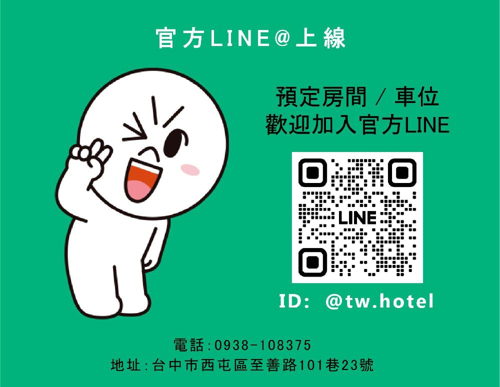 fengchia beauty hostel