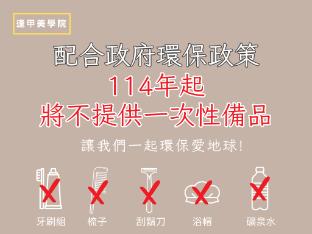 fengchia beauty hostel