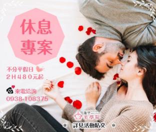 fengchia beauty hostel