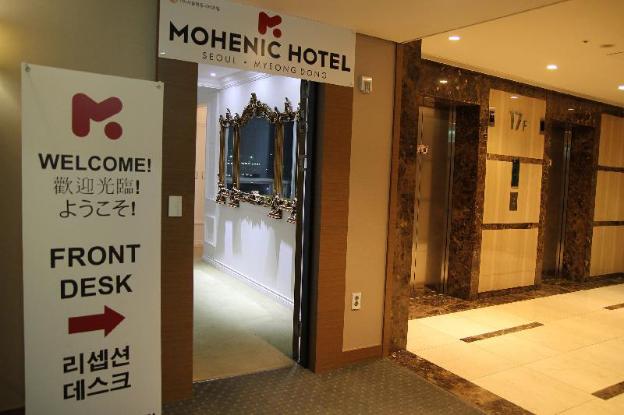 mohenic hotel seoul myeongdong