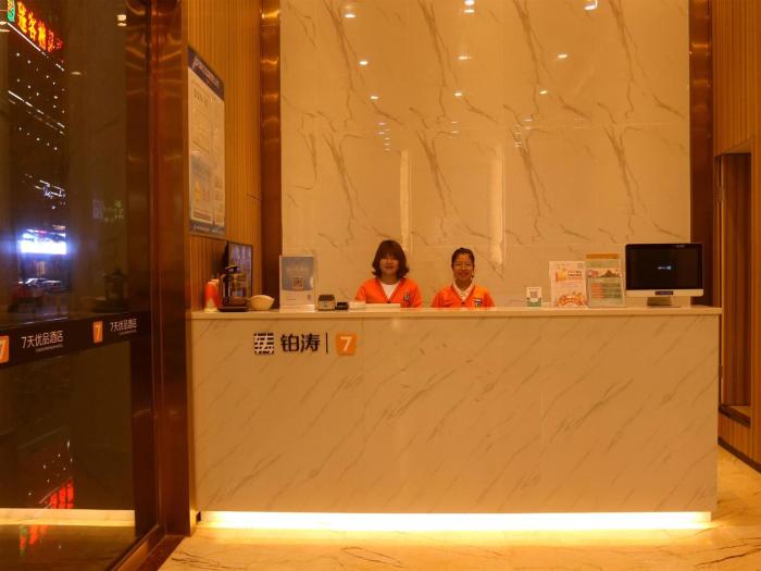 7days premium shenzhen high speed rail north station minzhi branch