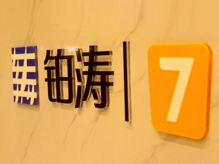 7days premium shenzhen high speed rail north station minzhi branch