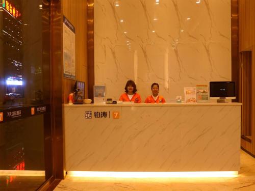 7days premium shenzhen high speed rail north station minzhi branch