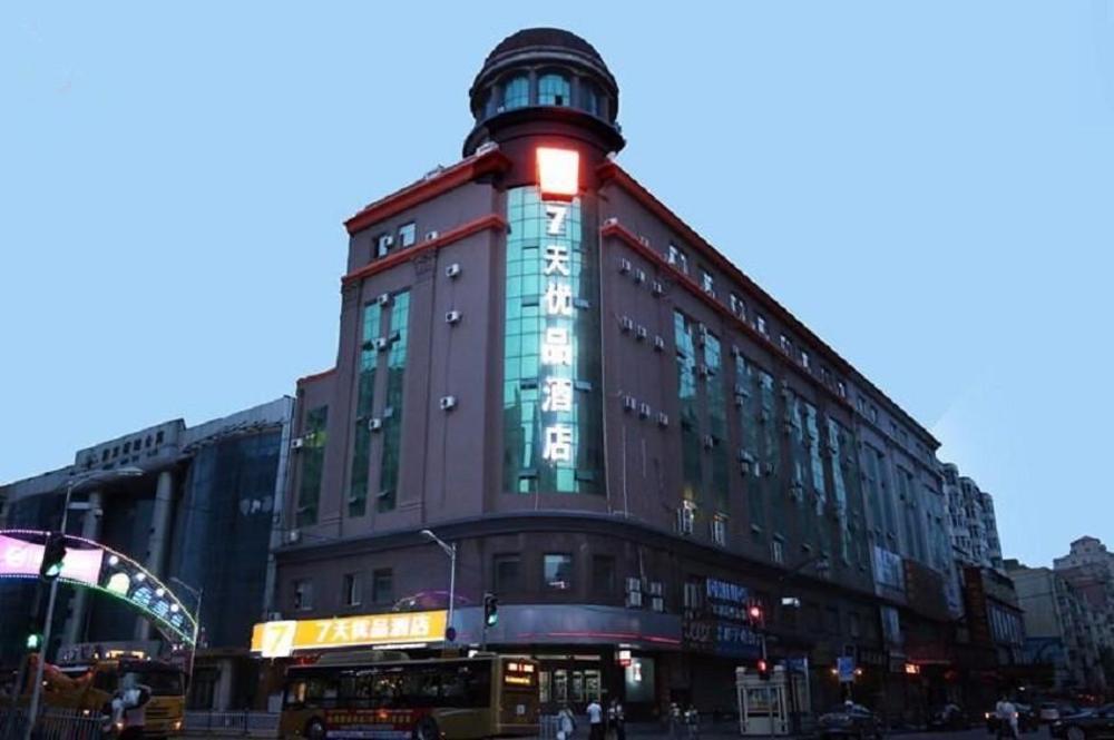 7 days premiuma harbin central street sophia cathe