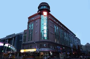 7 days premiuma harbin central street sophia cathe