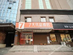 7 days premiuma harbin central street sophia cathe