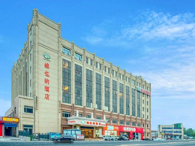 vienna hotel beijing songzhuang
