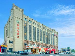 vienna hotel beijing songzhuang