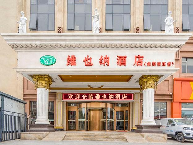 vienna hotel beijing songzhuang