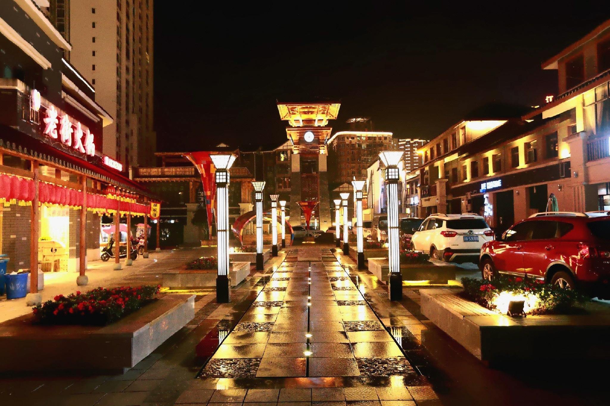 hanting hotel wansheng old street
