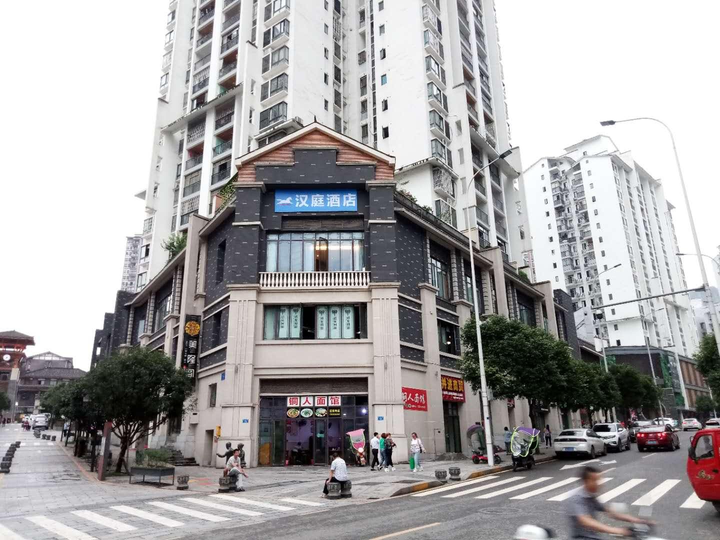 hanting hotel wansheng old street
