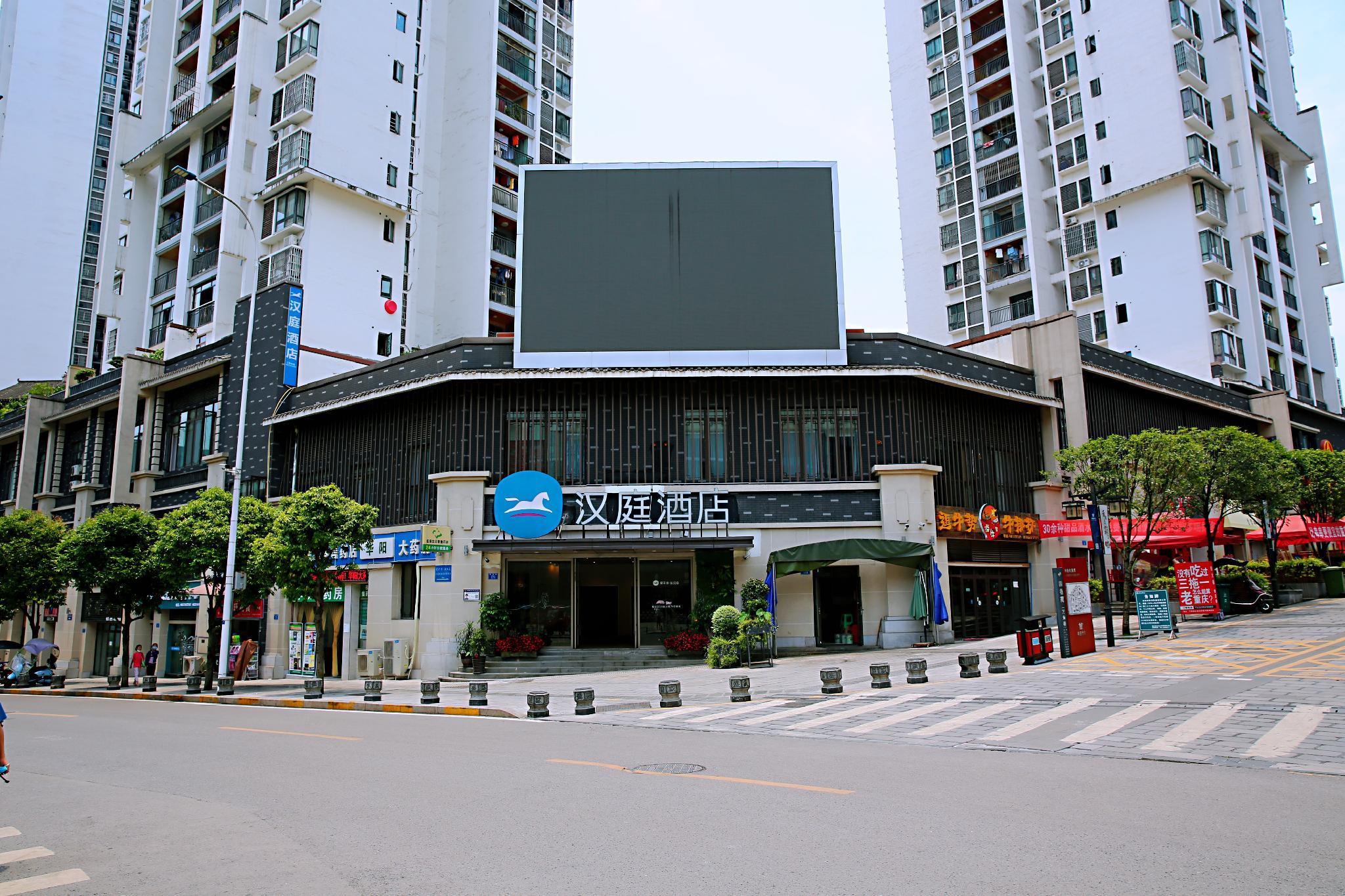 hanting hotel wansheng old street