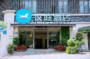 hanting hotel wansheng old street