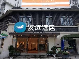 hanting hotel wansheng old street