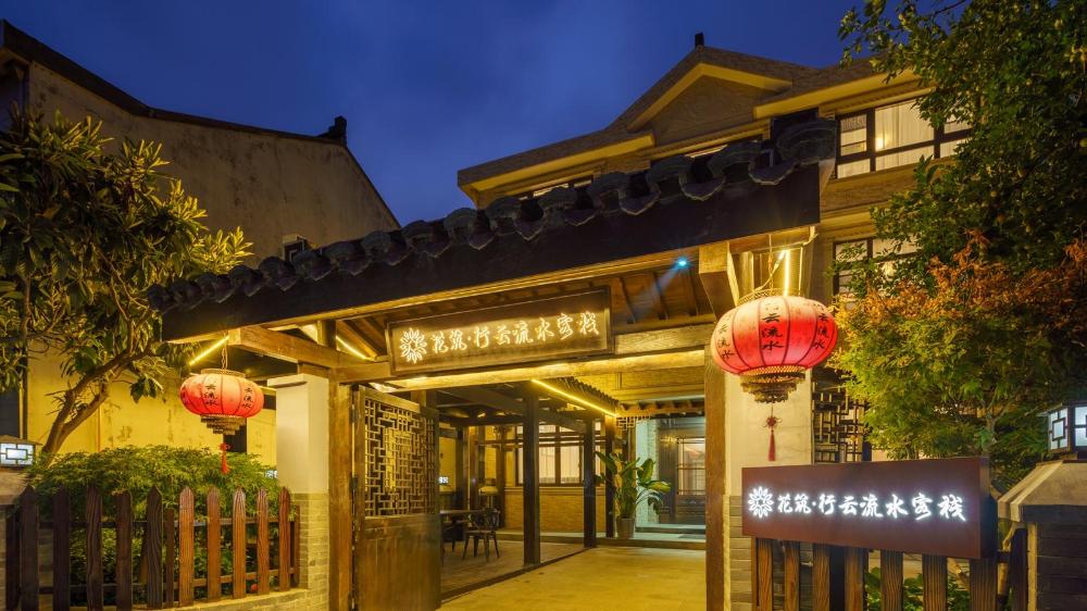 floral hotel wuxi running water lingshan giant buddha nianhuawan