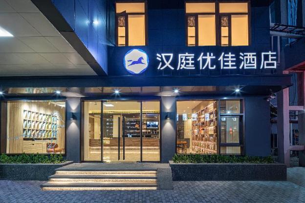 hanting premium hotel suzhou shengze