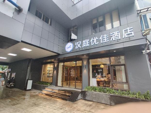 hanting premium hotel suzhou shengze