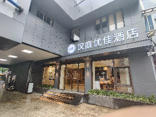 hanting premium hotel suzhou shengze