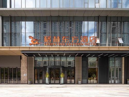greentree eastern suzhou dushu lake guoyuan road s