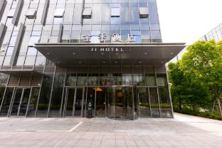 ji hotel necc shanghai shenhong road