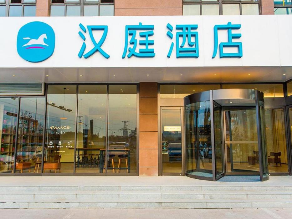 hanting hotel xian north station
