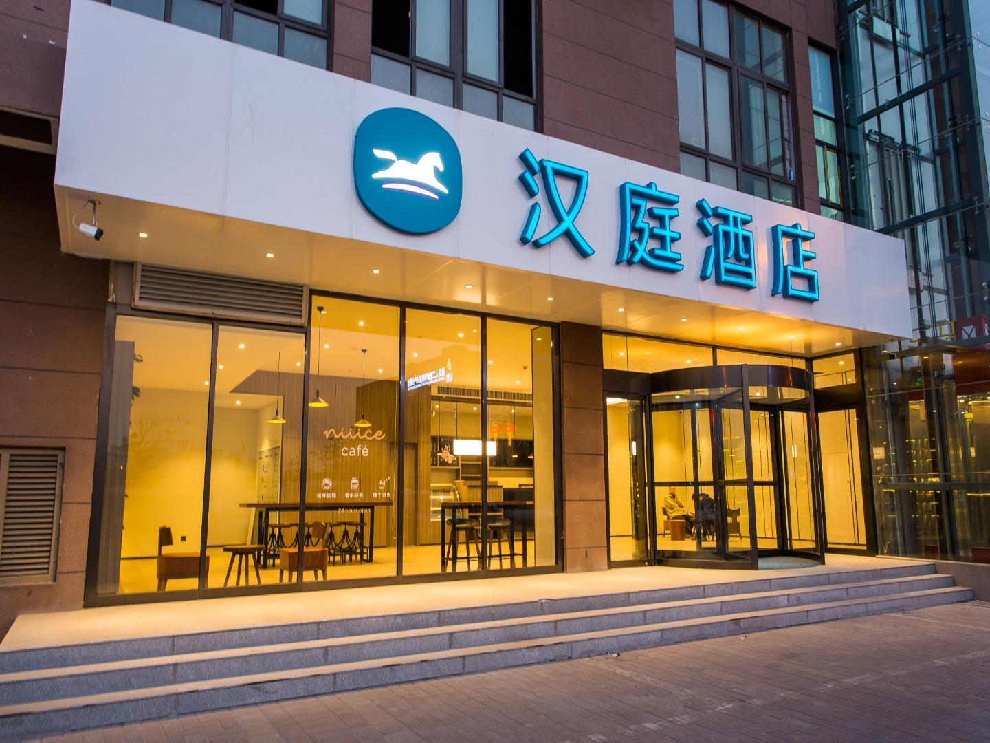 hanting hotel xian north station