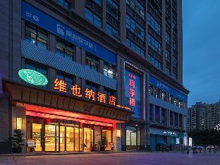 vienna hotel chengdu university of pertroleum metro station